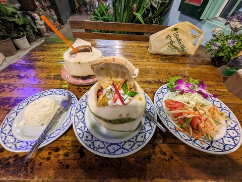 PXL_20240119_132042878