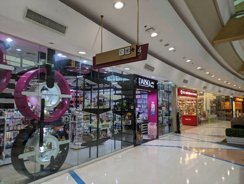 PXL_20240514_054254067