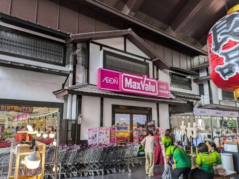 PXL_20241003_071059347