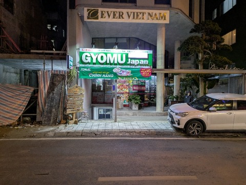 PXL_20250223_114230095