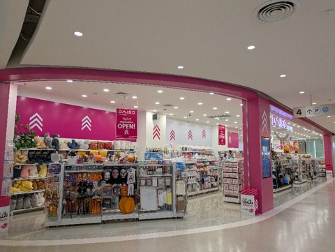 PXL_20250801_063727902