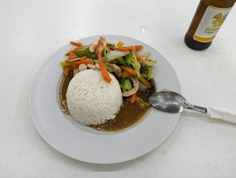 PXL_20230819_132843052