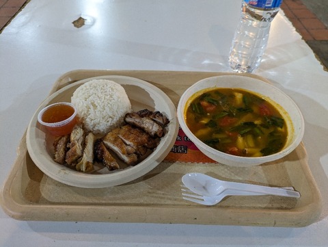 PXL_20240323_124624794