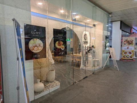 PXL_20241107_065131399