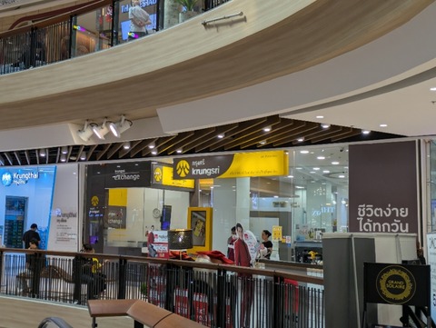 PXL_20250730_080536785