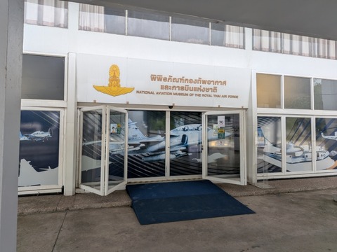 PXL_20260717_063011448