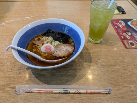 PXL_20241017_065901670