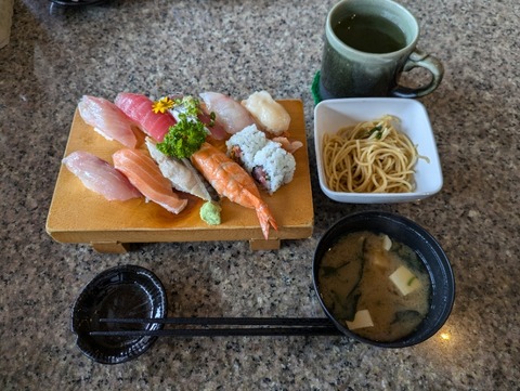 PXL_20240805_060351364