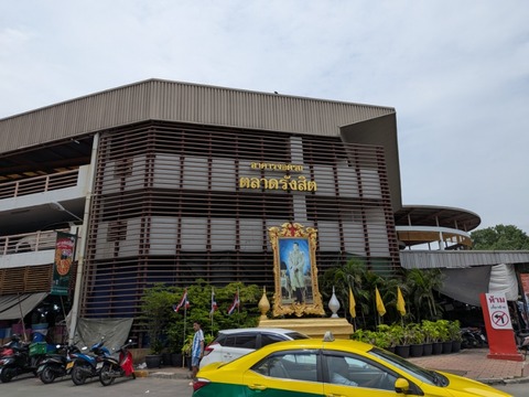 PXL_20260717_043154531