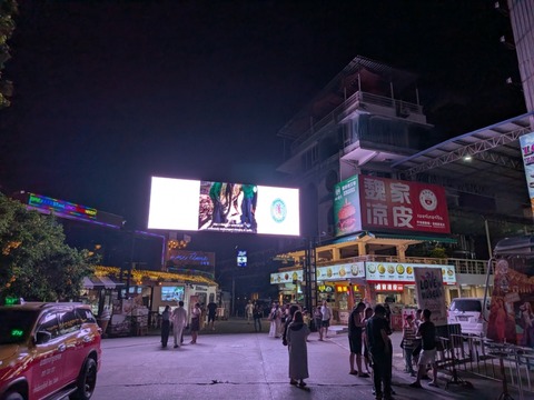 PXL_20260705_131359736