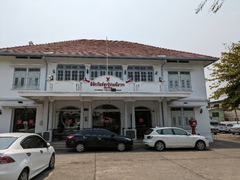 PXL_20240401_063411538