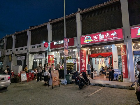 PXL_20260712_115951467