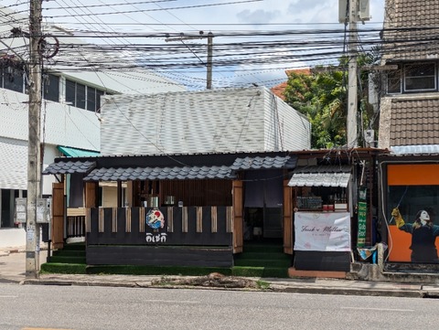 PXL_20240625_065308434