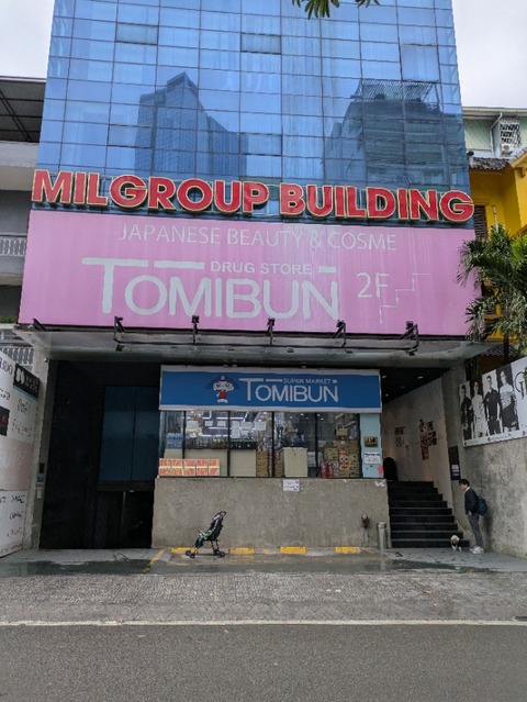 PXL_20250223_035907703