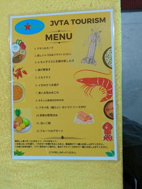 PXL_20250221_050629806~2