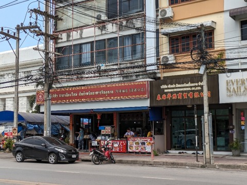 PXL_20240513_063910170