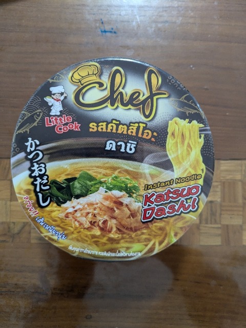 PXL_20240819_043844236