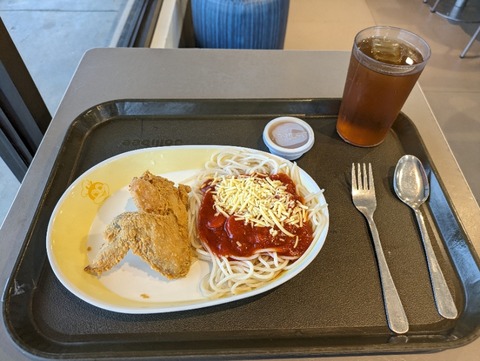 PXL_20230913_084334280