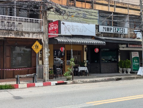 PXL_20240807_071736660