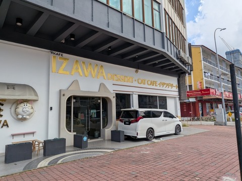 PXL_20260712_052827281