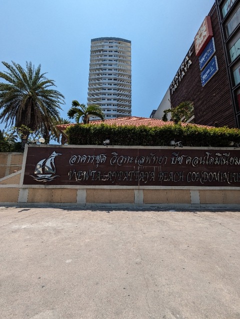 PXL_20240424_054626566