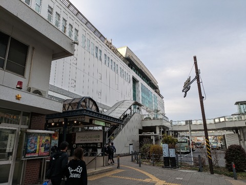 PXL_20240214_071431270