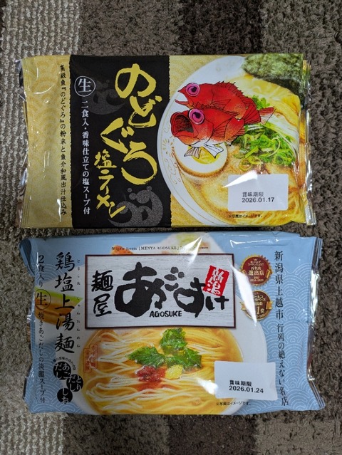 PXL_20251113_081630700