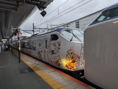 PXL_20260607_050645066