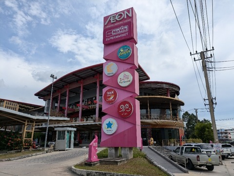 PXL_20241003_064124681