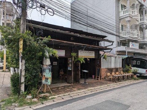 PXL_20240708_065027813