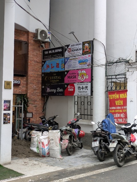 PXL_20250223_042945870