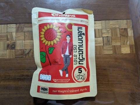 PXL_20240522_134941565