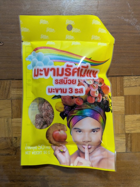 PXL_20240821_124408379