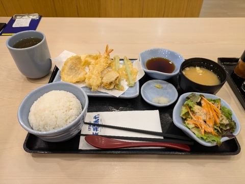 PXL_20240801_070521554