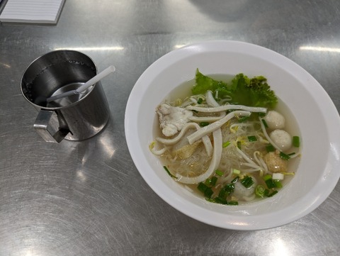 PXL_20240405_125100330