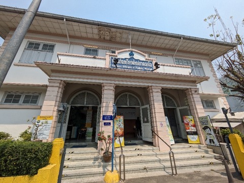 PXL_20240401_062804365