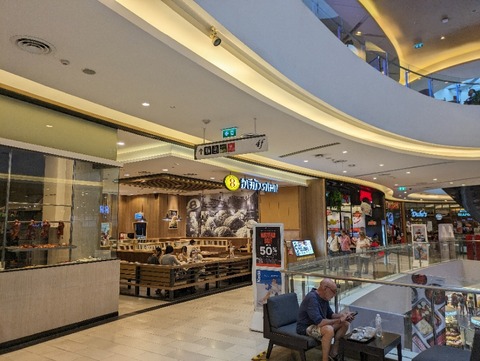 PXL_20240525_071637067