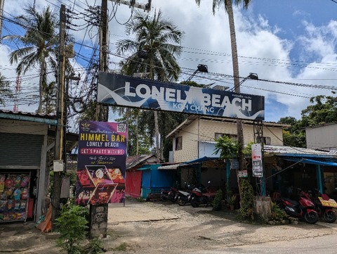 PXL_20250705_063800597