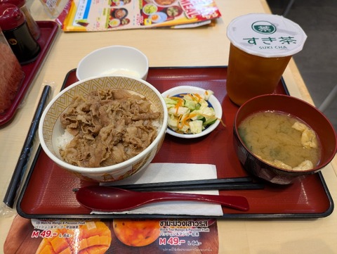 PXL_20250718_070734919