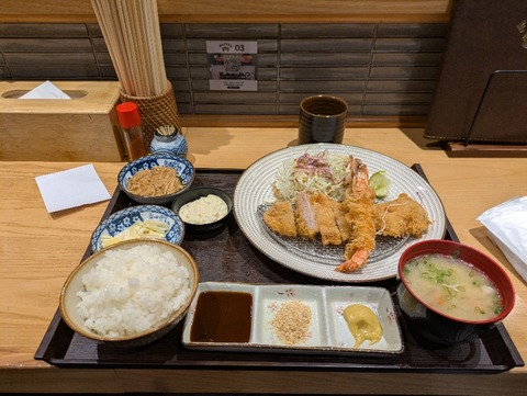 PXL_20250223_121532273