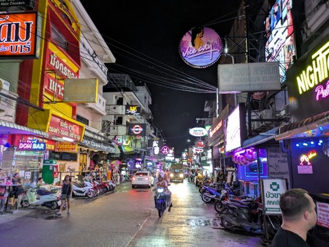 PXL_20250815_185618224