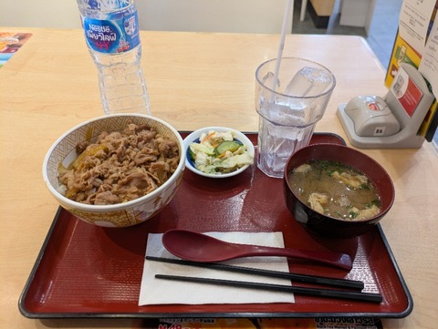 PXL_20250902_082443645