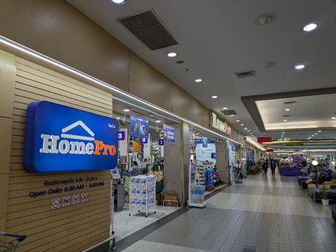 PXL_20240924_063540384