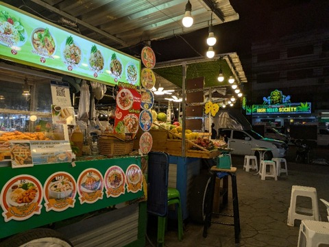 PXL_20240923_140157180