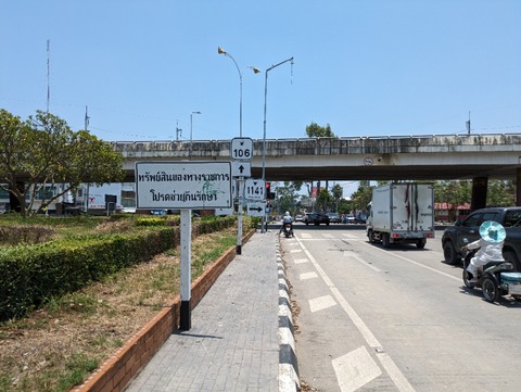 PXL_20240512_053514743