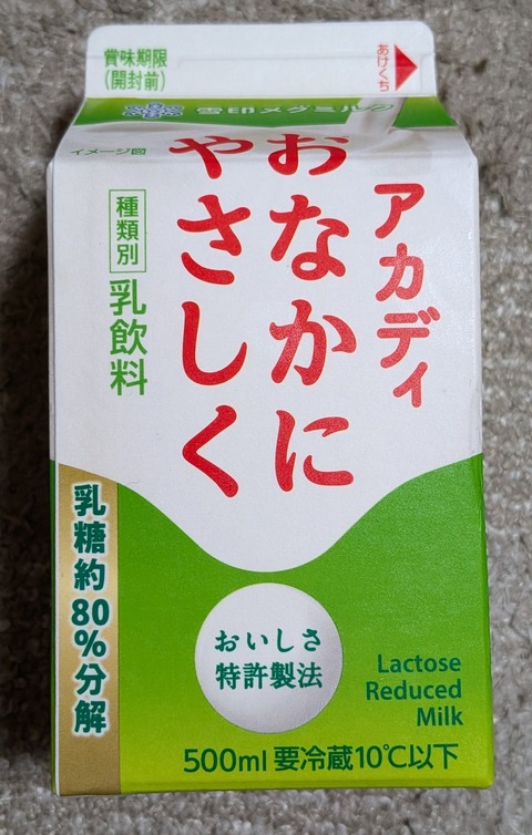 PXL_20260517_063103363