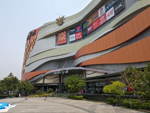 PXL_20240419_035701400