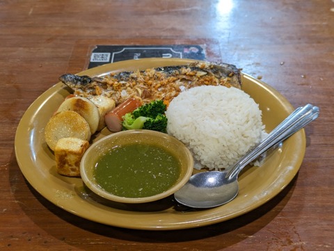 PXL_20240520_081633045