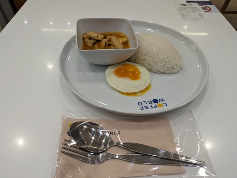 PXL_20240120_125140853