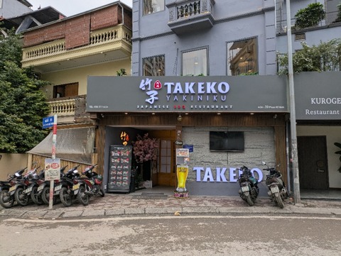 PXL_20250224_054251187